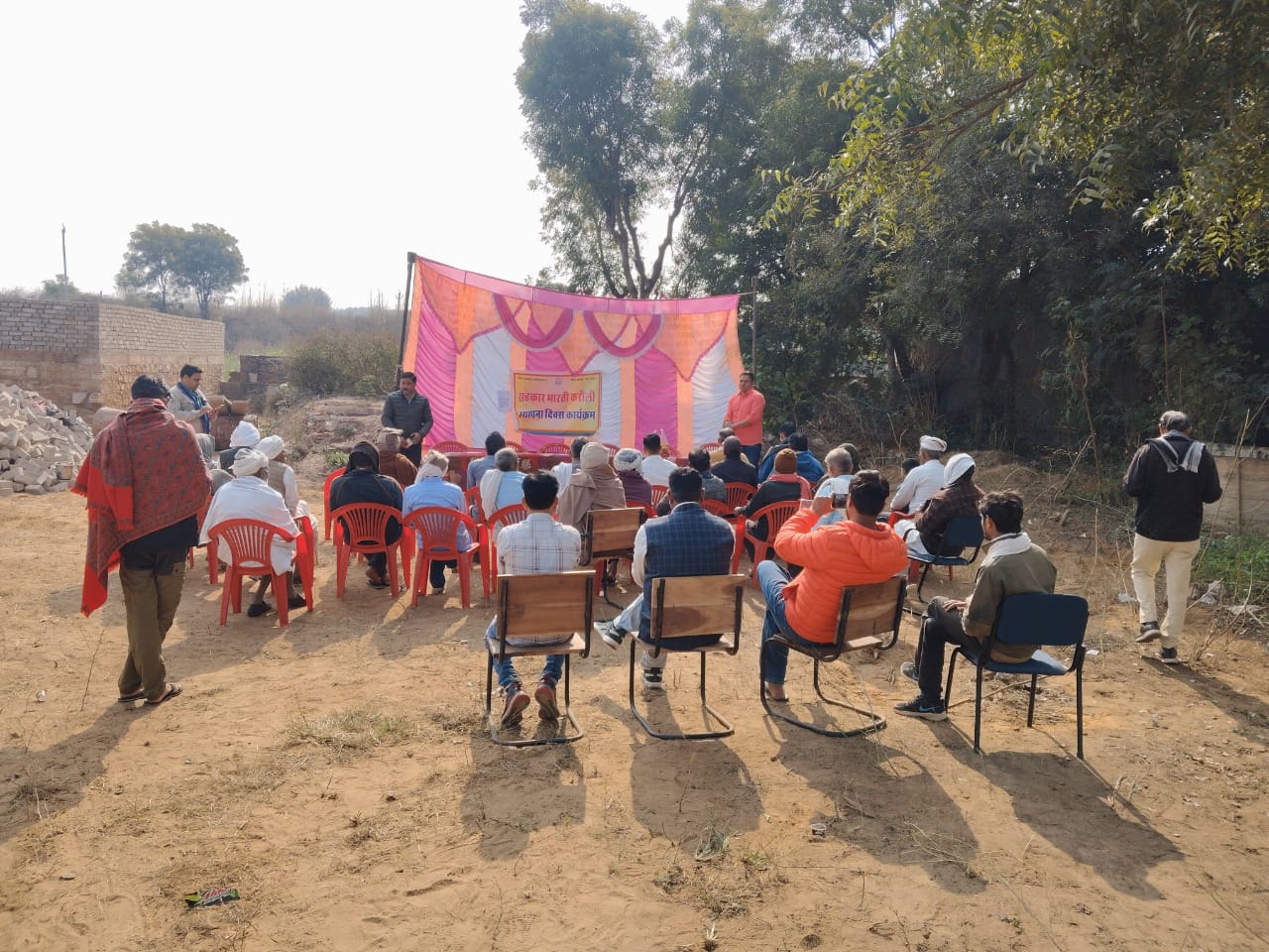 करौली में सहकार भारती स्थापना दिवस समारोह सम्पन्न, सदस्यता अभियान की शुरुआत