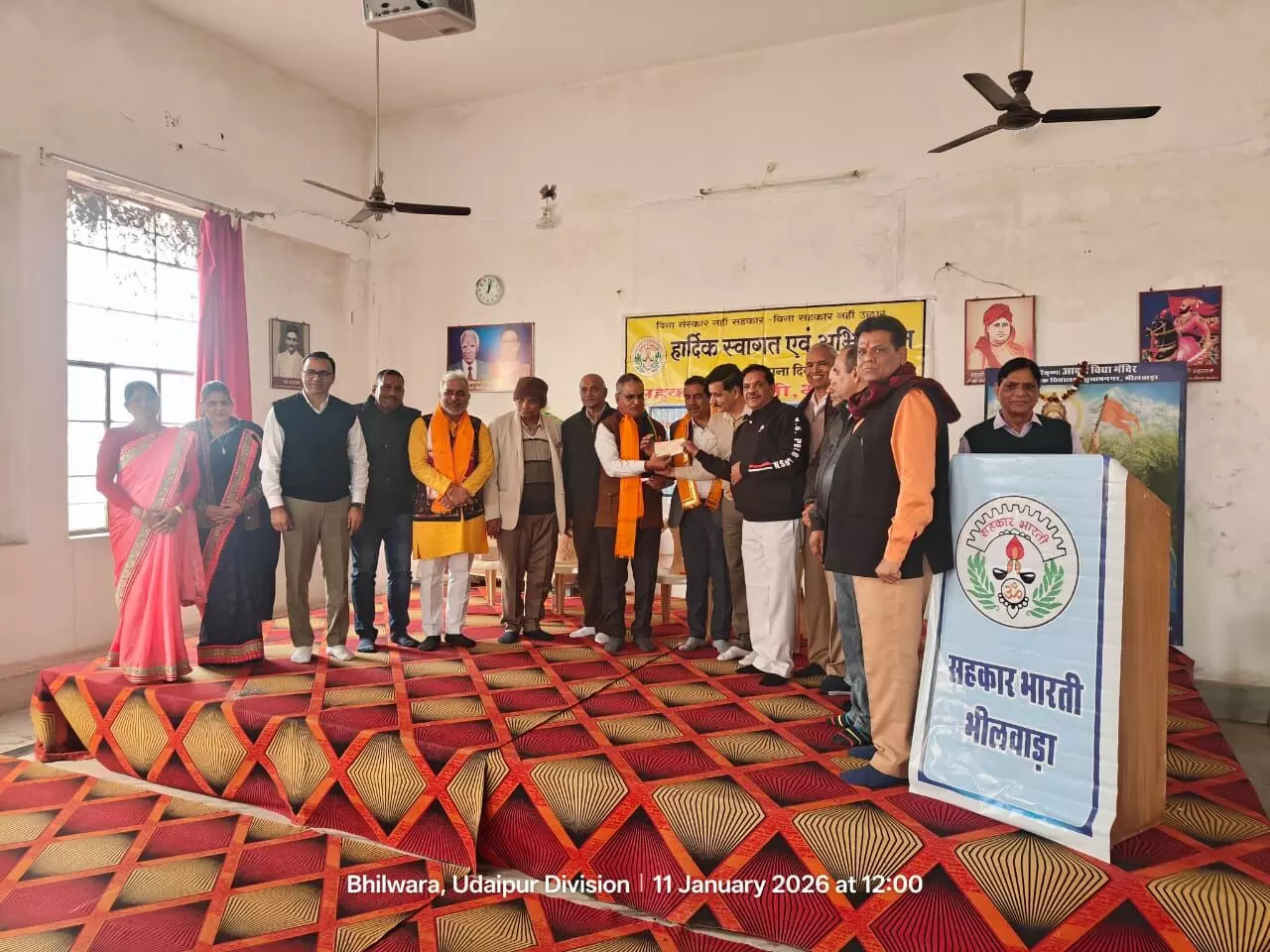 वस्त्रनगरी भीलवाड़ा में सहकार भारती का 47वां स्थापना दिवस मनाया गया